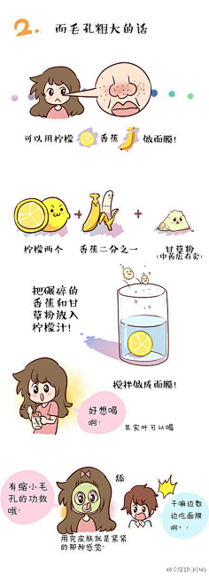 CL·采集到生活—态度