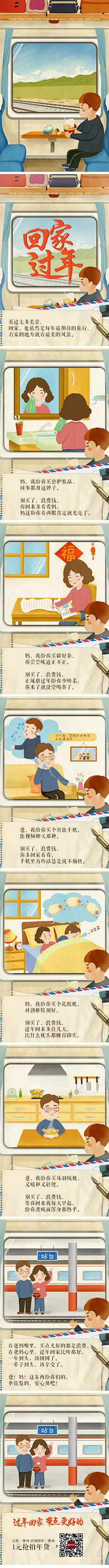 Li-eagle采集到新年手机壁纸