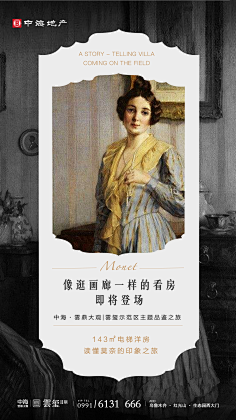 老李求官采集到地产 壹