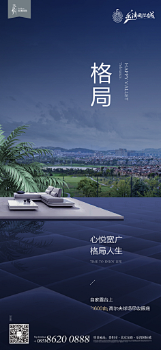 TMTT采集到地产4