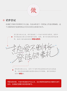 ccnuec采集到字体