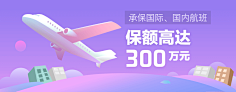 loki_55采集到banner