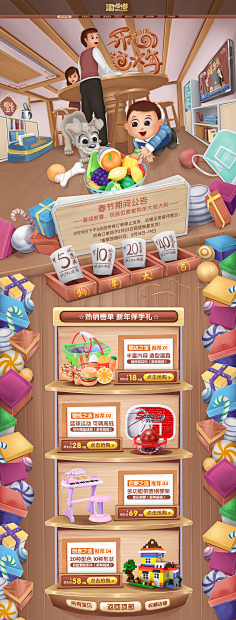 454915462十三采集到无线食品