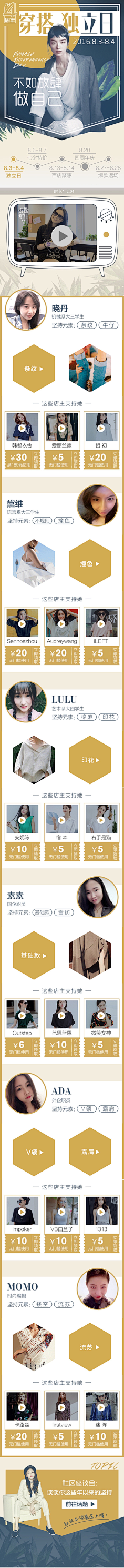 kkuangk采集到微信 长图