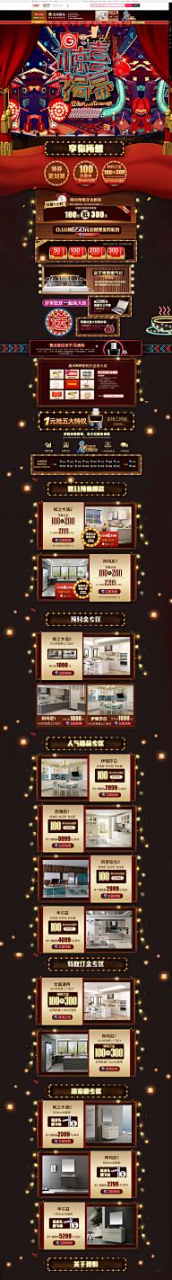 Mag//采集到电商页面