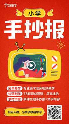 Hey阿北采集到日常采集