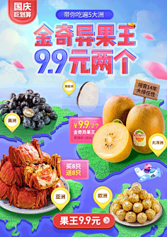 谁不想成为那个谁采集到移动端设计