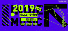 黑糖熊采集到海报