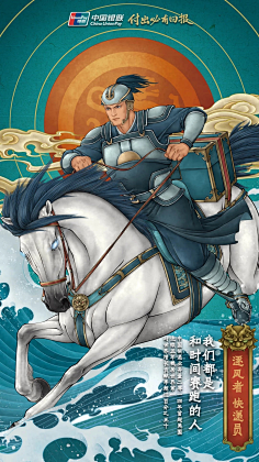 眼睛里的小月亮🌙采集到海报设计