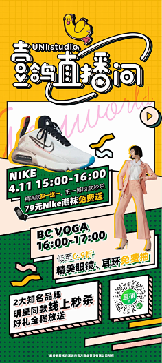 1ONEDAY采集到物料