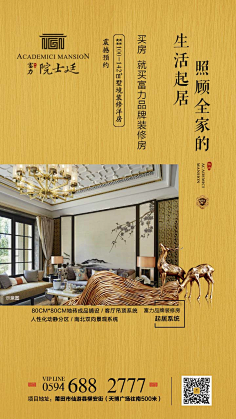 大橘本橘采集到J精装—选材