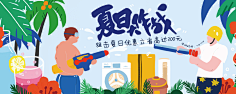 度0214采集到banner