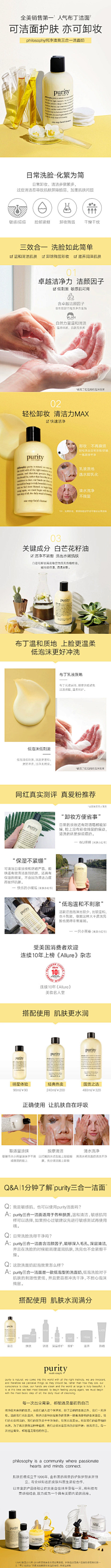 卫星:yicai467采集到详情