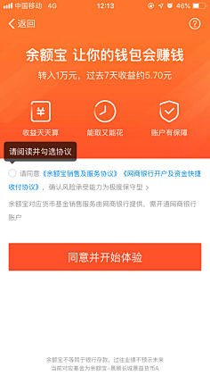 雨霖铃zd采集到金融APP
