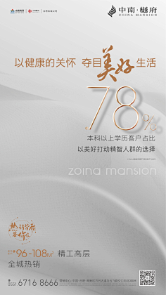 rêveso采集到设计