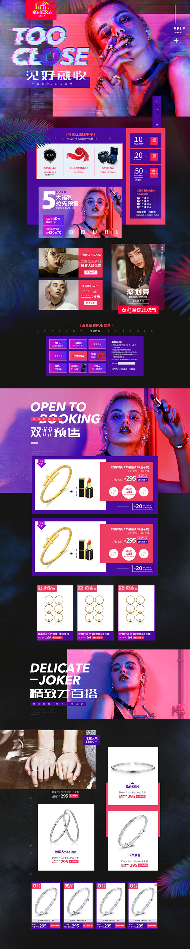 Mtime-如果时光流逝采集到时尚元素/潮流单品/ELLE/VOGUE/有货yohobuy/七