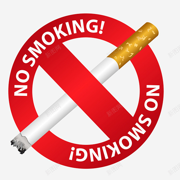 矢量图图标禁止吸烟ui图标设计图片免费下载页面网页平面电商创意素材