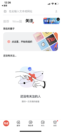 啊啊良爱吃柚子采集到UI(界面)