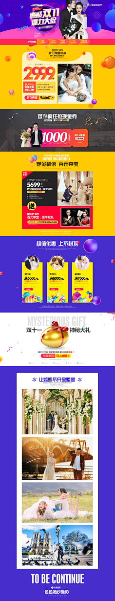 huehuahua采集到huehuahua的原创画板