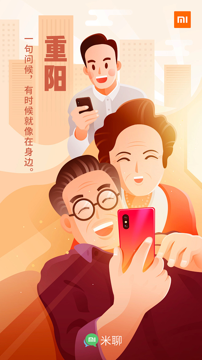 旋木23采集到启动页-闪屏