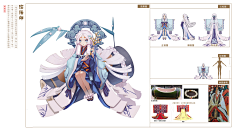 澜芸渡月采集到阴阳师