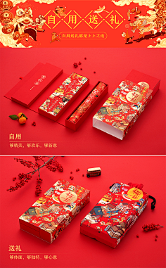 小汤哥采集到包装