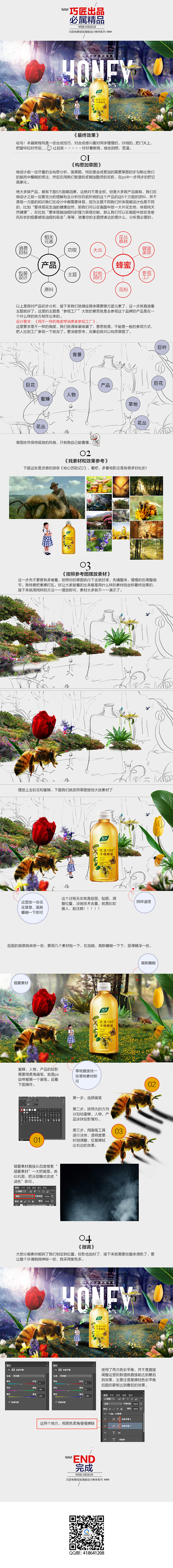 YUKI酱!!!采集到教程\绘画案例