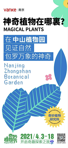 KeithMooDesign采集到平面