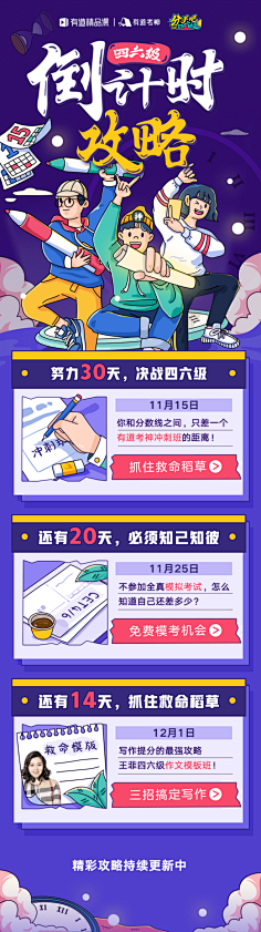 ஐ海风掠过北极光采集到无线端