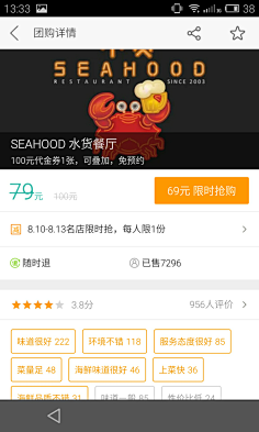 美工合作社采集到App/Payment