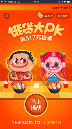 美工合作社采集到App/Activity