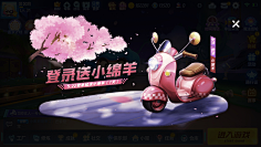 设计界的一股泥石流采集到U(Q版UI)