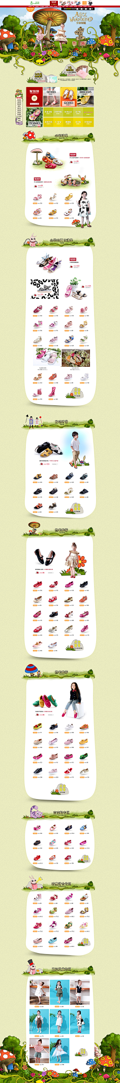 空城只有旧梦在~采集到母婴用品