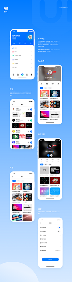 LF•采集到APP_规范