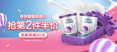 Amileliu采集到banner