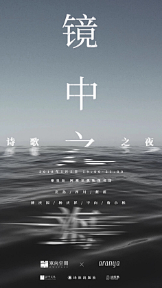 皆是淑女范儿!采集到创意海报