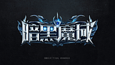 阳光妹妹采集到logo