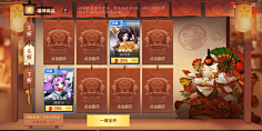 郁小白采集到界面欣赏