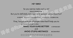 隐于长白采集到教程