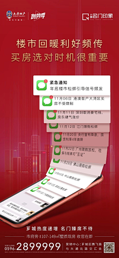 FWEa8_坐看云起采集到红金