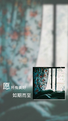 独自摇曳06采集到台词