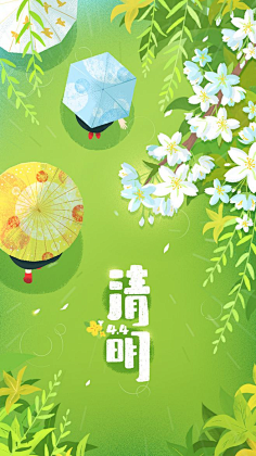 最靓给猪腩肉采集到运营