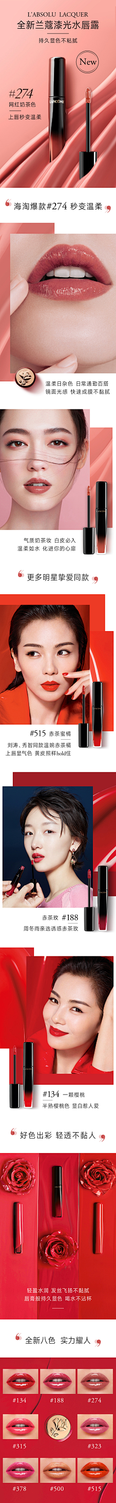 Wow_-采集到_图彩妆