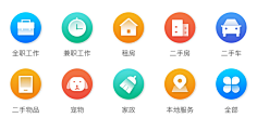き采集到UI-金刚区