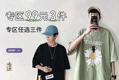 恬冉呀!采集到港风日常