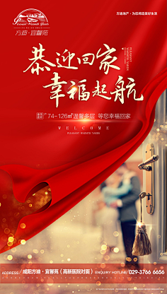 我爱浅浅的快乐采集到文案/形状排版