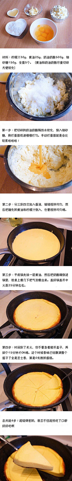 招彩进宝采集到美食城