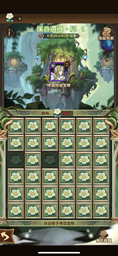 单纯设绘采集到韩国UI
