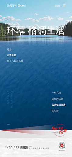 转采采集到版式