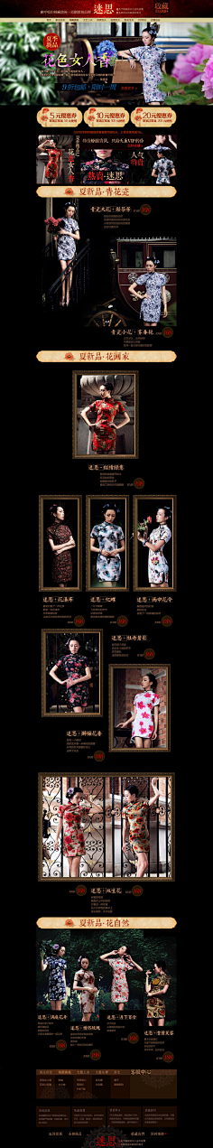 小Zx采集到女装